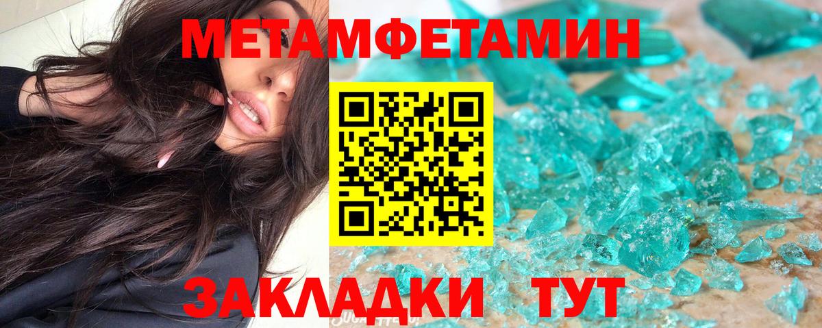 АМФЕТАМИН VHQ Заринск