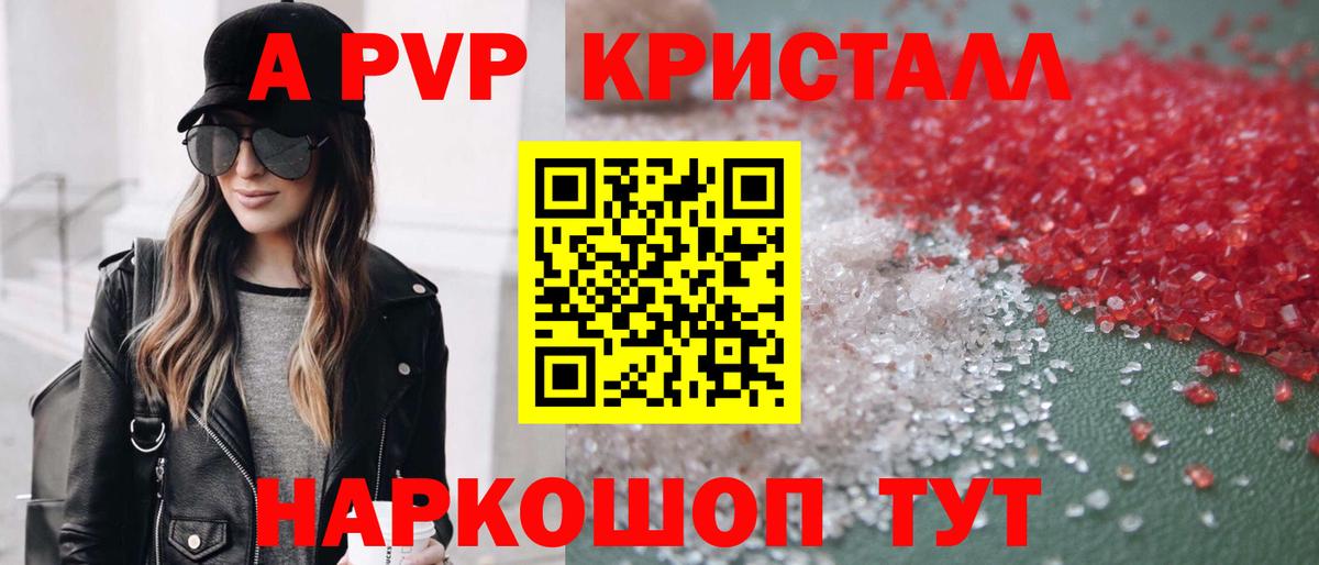 Alfa_PVP СК Заринск