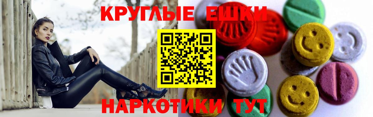 купить наркоту  Вход с VPN  Заринск  ЭКСТАЗИ Cube  ЭКСТАЗИ TESLA 