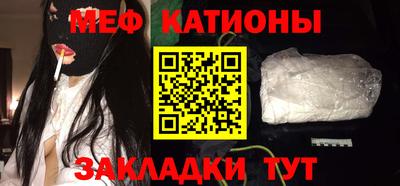 сатива Бугуруслан