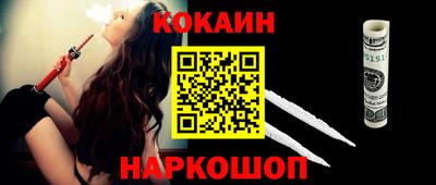 кокаин VHQ Бузулук