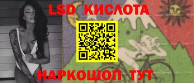 сатива Бугуруслан