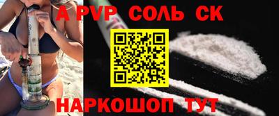кокаин VHQ Бузулук