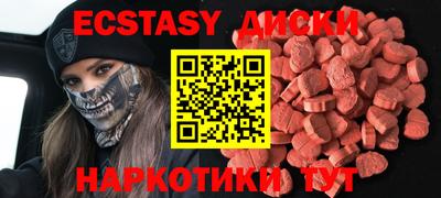 сатива Бугуруслан
