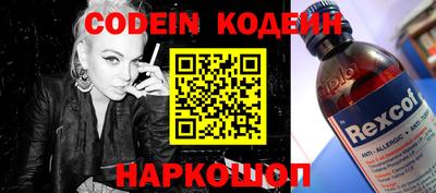 кокаин VHQ Бузулук