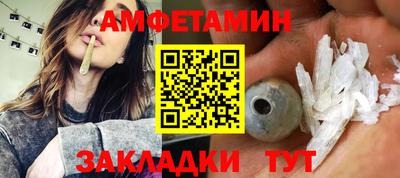 кокаин VHQ Бузулук