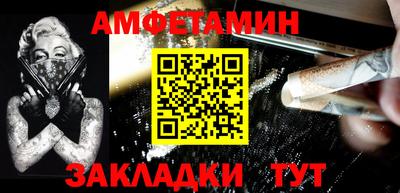 кокаин VHQ Бузулук