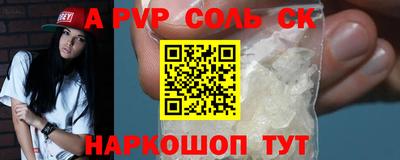 кокаин VHQ Бузулук