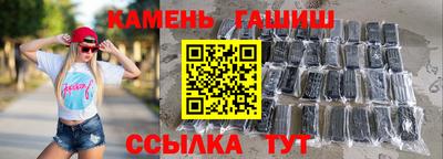 сатива Бугуруслан