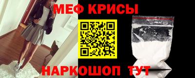 сатива Бугуруслан