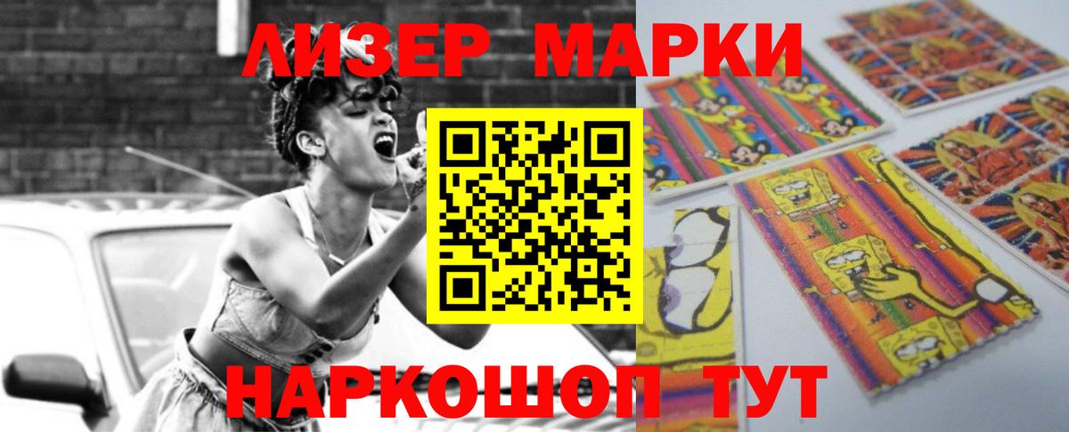 LSD-25 экстази ecstasy  Вход с VPN  Заринск 