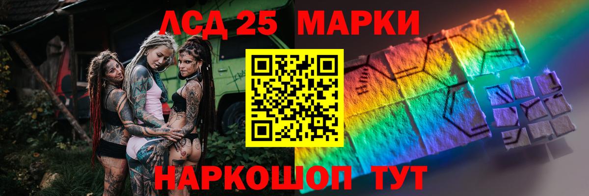 ЛСД экстази ecstasy Заринск