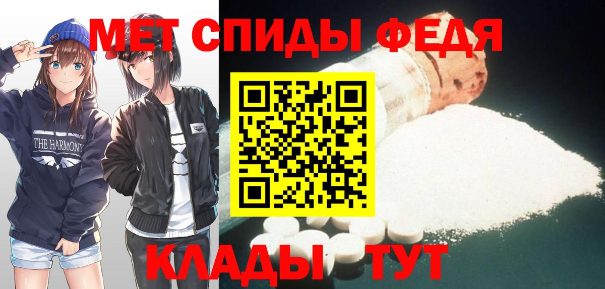 Метамфетамин  Вход с VPN  Заринск  Метамфетамин винт  Метамфетамин винт 