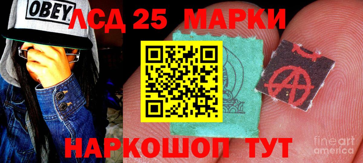 Заринск  Наркотические марки  Марки N-bome 1500мкг  Вход с VPN  Марки N-bome 1500мкг 
