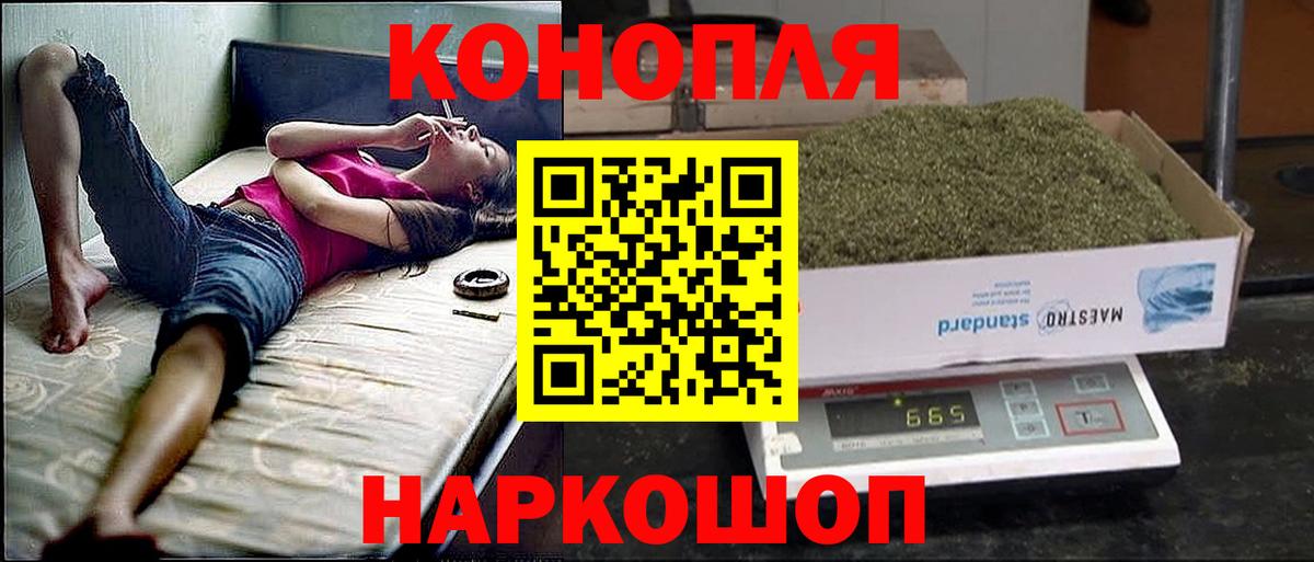 Каннабис SATIVA & INDICA Заринск